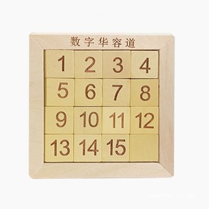Jeu numérique Tic-Tac-Toe XO pour l'éducation de la petite enfance, développe l'intelligence et la pensée logique, un jouet de puzzle. - Product Image 1