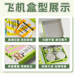 Caja de Empaque Personalizada Yingding, Rectangular, Cartón de 250 g/m², Empaque General - Product Image 5