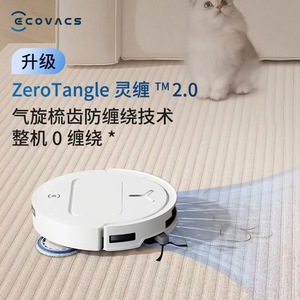 Aspirateur robot Ecovacs T50 Pro avec navigation laser et fonction de lavage pour grandes maisons - Product Image 4