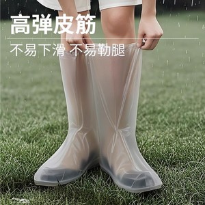 Thickened, long disposable boot covers for men and women, outdoor rainproof, waterproof, non-slip rain <b>shoe</b> covers, outdoor - Product Image 3