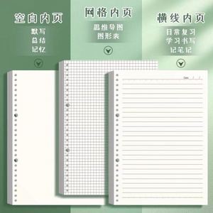 Cuaderno Clásico de Espiral con Tapa Dura de PP, Hojas Sueltas, Personalizable con Sublimación, A5, con Logotipo, para Estudiantes Escolares - Product Image 2