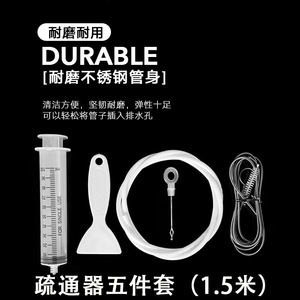 Juego de Herramientas para Desatascar Refrigeradores, 5 Piezas, Cepillo de Acero Inoxidable, Jeringa de Tubo Flexible, Cuchara para Hielo, Varilla Desatascadora - Product Image 3
