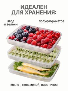 <b>Kitchen</b> Pantry Food Storage Box for Dumping Cold Storage Dumpling Box Easy Open Time Keeping Dumpling Box - Product Image 4