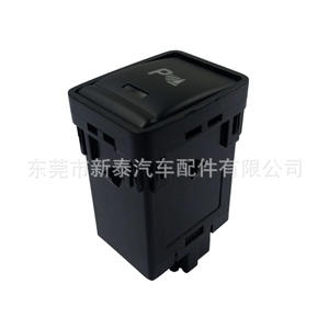 Capteur de radar de recul pour voiture NT-P-2110 pour Nissan X-Trail Tiida Sylphy 12V, alarme visuelle noire - Product Image 2