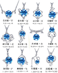 Collier <span class=keywords><strong>horoscope</strong></span> naturel avec diamants, bijoux en argent sterling 925, pendentif du zodiaque - Product Image 2