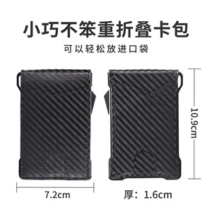 Multi Card Slot Metal <b>Wallet</b> <b>RFID</b> Blocking Flip Top Bi Fold <b>For</b> <b>Men</b> Black Carbon Fiber Design - Product Image 4