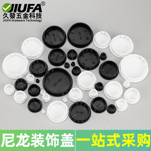 Bouchon rond en nylon Jiufa à clipser, couvercle en plastique pour la réparation des trous des poignées de meubles et de portes d'armoires - Product Image 4
