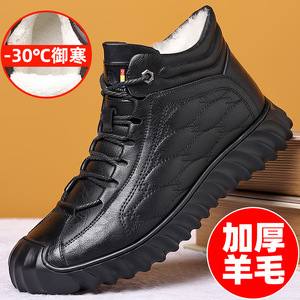 Bottes de neige montantes en cuir de vachette pour homme, chaudes, à lacets, doublées polaire, confortables, style Dad Shoes, marron et noir - Product Image 5