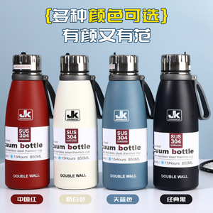 Jk Vacuum Bottle 1100Ml Double Wall Insulated Stainless Steel Thermos <b>Cup</b> For Travel Outdoor Use - Product Image 3