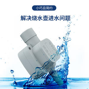 Válvula de presión negativa Ny de segunda generación, conexión rápida, suministro automático de agua para piezas de hervidor eléctrico - Product Image 1