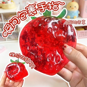 Grande boule de gelée souple artisanale en forme de fraise, à texture fine, enrichie en crème de vaseline et huile de coco, ne rebondit pas - Product Image 3