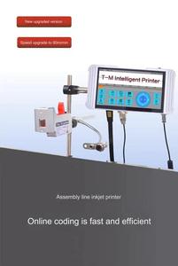Impresora de Inyección de Tinta Industrial Premium en Línea con Pantalla Grande de 7 Pulgadas para Logotipos, Fechas, Códigos de Barras, Códigos QR, Impresión por Lotes - Product Image 5
