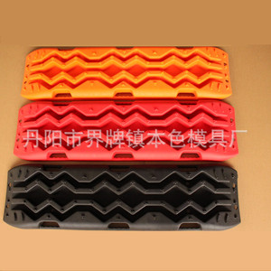 Off Road Vehicle Ramp <b>PP</b> Material Anti Slip Mud Sand Snow Protection For Car Truck SUV - Product Image 1