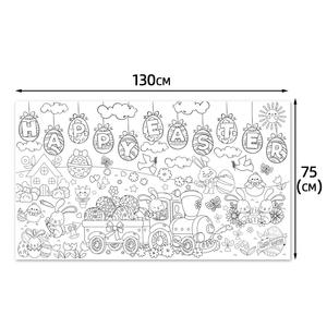 Mantel Gigante para Colorear de Pascua, Póster de Conejito de Pascua para Niños, Kits de Manualidades, <span class=keywords><strong>Juegos</strong></span> Infantiles con Temática de Huevos de Conejito, Regalo de Actividades - Product Image 6