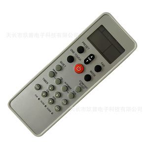 รีโมทแอร์จิ่วปู รุ่น WH-L03SE รหัสคงที่ สำหรับโตชิบา รุ่นส่งออก - Product Image 3