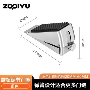 ZOOIYU Adjustable Door Stopper 143mm Black Spring Design For 20-60mm Door Gap - Product Image 2