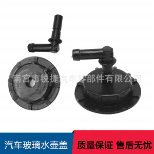 Tapa del tanque de agua auxiliar Honda 19102-PM5-A00 de plástico para reemplazo del refrigerante del radiador - Product Image 2