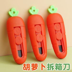 Couteau utilitaire Kindness Radish, couleur orange, mini coupe-papier portable pour l'ouverture des colis express - Product Image 4
