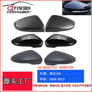 Cubierta de Espejo Retrovisor para Volkswagen Golf 6 MK6 2009-2013, Estilo Fibra de Carbono ABS, Juego Completo de Accesorios para Auto - Product Image 5