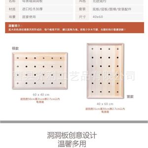 White Rectangle Wall Mounted Pegboard Storage Rack With <b>Hooks</b> And <b>Shelves</b> For Kitchen Organization - Product Image 4
