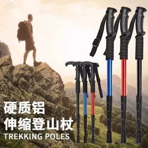 Bastones de trekking telescópicos de aleación de aluminio de 4 secciones con absorción de impactos para senderismo, escalada y apoyo al caminar - Product Image 2