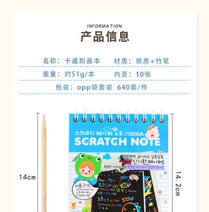 Cartes de papier à gratter magique arc-<span class=keywords><strong>en</strong></span>-ciel pour enfants, 10 feuilles, pour peinture DIY, <span class=keywords><strong>dessin</strong></span> et graffiti - Product Image 3