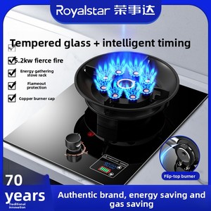 Cuisinière à gaz encastrable Rongshida à brûleur unique pour usage domestique, gaz naturel et gaz liquéfié, haute puissance de flamme, économie d'énergie, panneau en céramique - Product Image 4