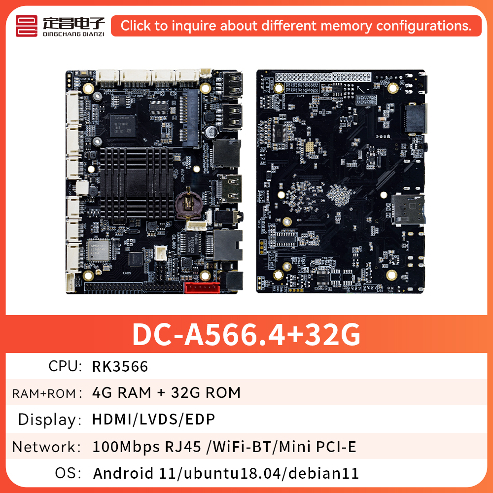 RK3566 4+32G[A566]