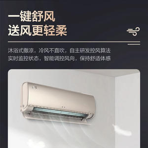 Climatiseur mural AUX 1,5 HP à fréquence fixe, économie d'énergie, pour usage domestique et chambre à coucher - Product Image 2