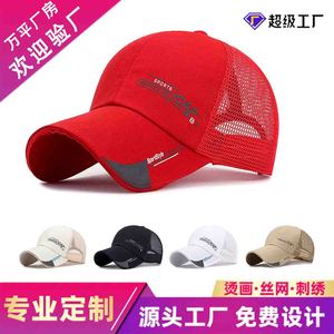 Trucker Cap Mesh Breathable Sun Protection Hat For Men Outdoor Sport Style - Product Image 5