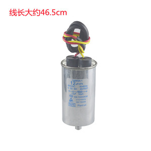 Condensador de arranque Cbb65a 12uf 450vac 50/60hz para piezas de lavadora, relleno de aceite - Product Image 1