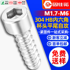 304HBM2/<b>M3</b>/M4/M5 - Product Image 1