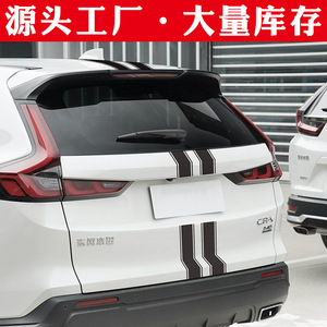 Manufacturer's <b>car</b> <b>decorative</b> stickers, hood decals, front and trunk reflective stickers, scratch cover-up, personalized <b>car</b> - Product Image 3