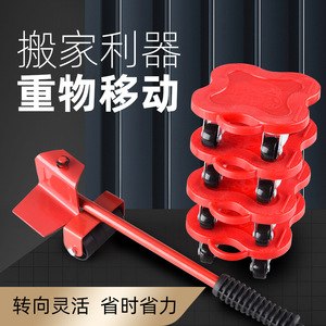 Moving Tool Furniture Dolly Red Plastic Metal With Wheels For Household Moving Floor Protection - Product Image 3