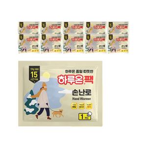 Calentador de manos desechable HARUON de 150g, paquete de calor de entretenimiento y deportes activado por aire de Corea con 15 horas de calor continuo - Product Image 1