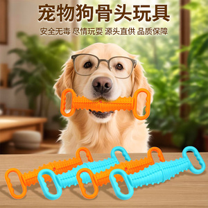 Balle sonore pour chien, jouet interactif en TPR, résistant aux morsures, anneau de traction, jouet pour animaux de compagnie, orange, bleu, 20cm, 240g - Product Image 3