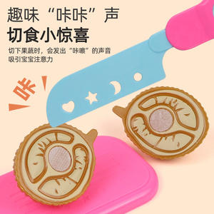 Jouet bébé coupe fruits et peau de légumes ustensiles de cuisine éducatifs en plastique pour filles et enfants - Product Image 4