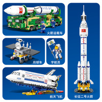 Woma 0823 Serie Espacial, Cohete Portador Lunar Jade Rabbit, Bloques de Construcción de Astronauta, Escala 1:1, Juguete de Plástico de 40 Piezas para Todas las Edades