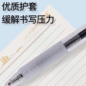 ปากกาเจล M&G Silent Press ขนาด 0.5 มม. สีดำ สำหรับนักเรียนเขียนข้อสอบ - Product Image 4