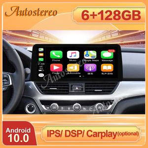 128G Carplay Android 10.0 12.3 "pour <span class=keywords><strong>Honda</strong></span> Accord 10 2018 + lecteur DVD sté<span class=keywords><strong>r</strong></span>éo de voiture GPS Glonass Navigation multimédia Radio Headunit - Product Image 2