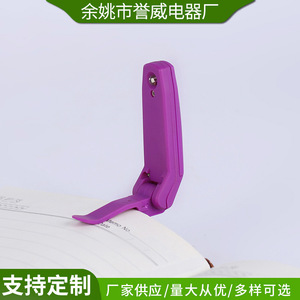 Children's pen case <b>light</b>, student writing <b>light</b> bulb, LED pen <b>light</b>, pocket <b>light</b>, custom processing. - Product Image 3