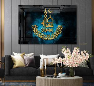 Peinture de calligraphie islamique pour l'aïd, nouveau design, acrylique, impression UV, pour décor de salon, peinture cristal, porcelaine - Product Image 3