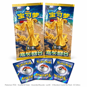 CHXU Ingrosso Pokemoned CSV4C Scarlet Violet Prize Round Booster Box Gholdengo Ex Series Sigillato in Fabbrica Edizione SC Master Case - Product Image 1