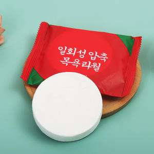 Serviettes de bain compressées jetables 70x100cm en coton absorbant à séchage rapide pour voyage et hôtel - Product Image 2