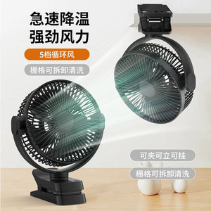 Ventilateur portable à clip avec lumière, moteur DC, alimentation USB, oscillant, pour bureau, dortoir d'étudiant ou usage professionnel - Product Image 1