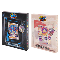 YB TCG Supply Ensemble de cadres de présentation de cartes Ghost Shadow Monsters, Accessoires pour cartes d'anime chinois simplifié, Vente en gros