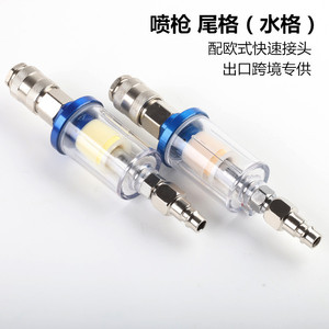 Pistolet de pulvérisation pneumatique, Mini filtre à eau, séparateur d'huile et d'eau, vidange manuelle 1/4 pouces, accessoire d'outil pneumatique en acier inoxydable - Product Image 4