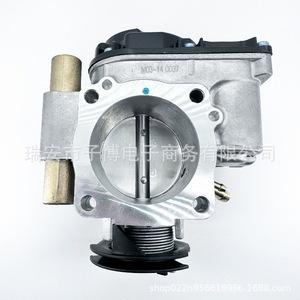 Válvula de aceleración para VW Passat A4 A6 058133063H 058133063E 408237212002Z para reemplazo o reparación - Product Image 3