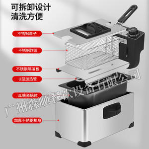 Freidora Eléctrica Comercial de un Solo Cilindro con Filtrado de Aceite para Papas Fritas y Pollo Frito, con Temperatura Constante - Product Image 3