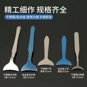 Medical Eye Socket Measuring Pad Bending Ruler Stainless Steel Titanium Alloy Large Small Size Ophthalmic Surgical Tool - Product Image 5